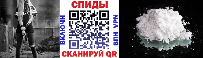 АМФЕТАМИН VHQ Холмск