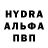 МЕТАДОН белоснежный Diavol6 Volgov
