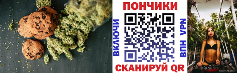 Cannafood марихуана  где найти   Холмск 