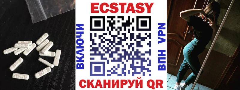 Ecstasy DUBAI  Холмск 