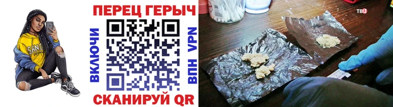 ГЕРОИН гречка  закладки  Холмск 