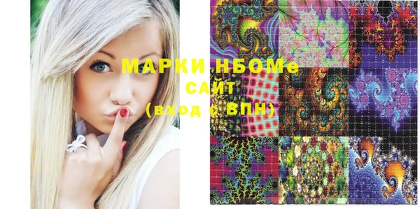MDMA Premium VHQ Аркадак