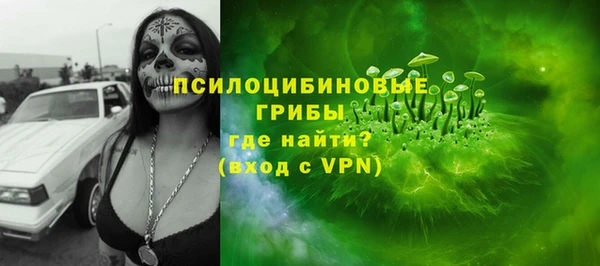МДМА Арсеньев