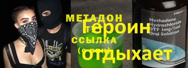 МДМА Арсеньев