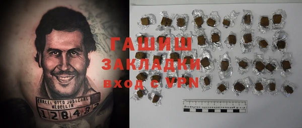 таблы Армянск