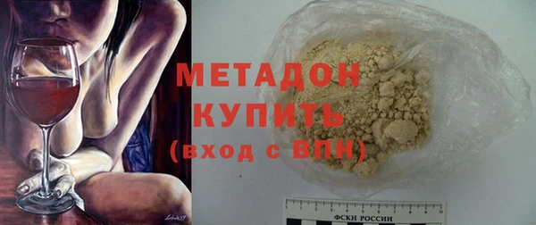 MDMA Premium VHQ Аркадак