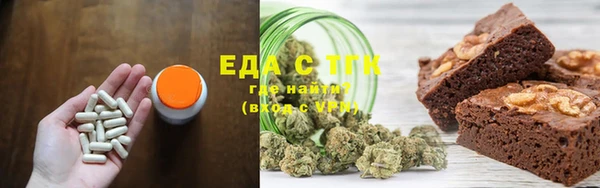 таблы Армянск