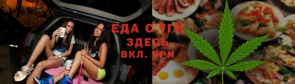 МДМА Арсеньев
