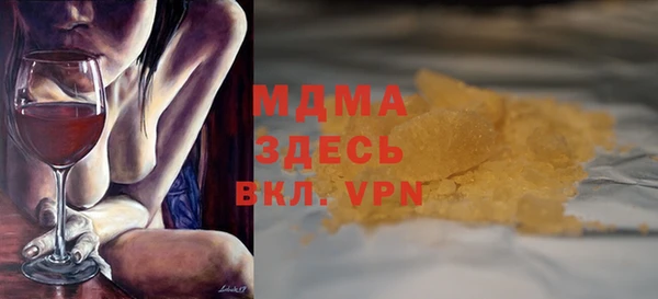 MDMA Premium VHQ Аркадак