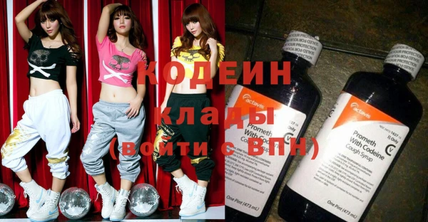 таблы Армянск