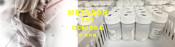 таблы Армянск