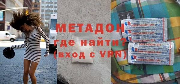 MDMA Premium VHQ Аркадак