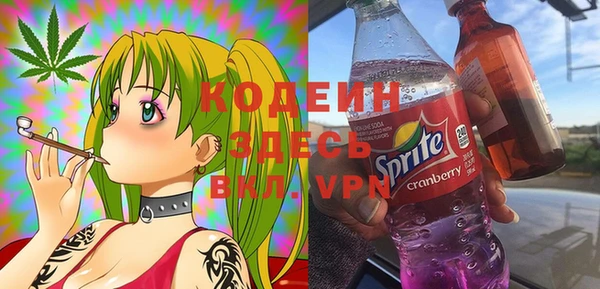 MDMA Premium VHQ Аркадак
