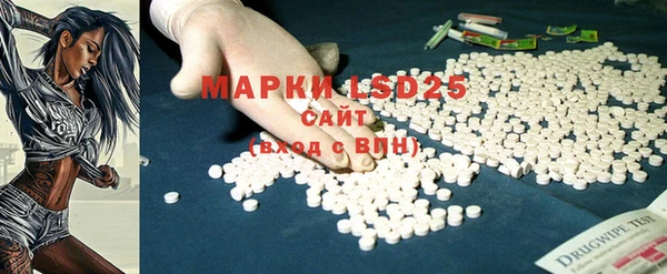 MDMA Premium VHQ Аркадак