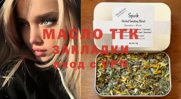МДМА Арсеньев