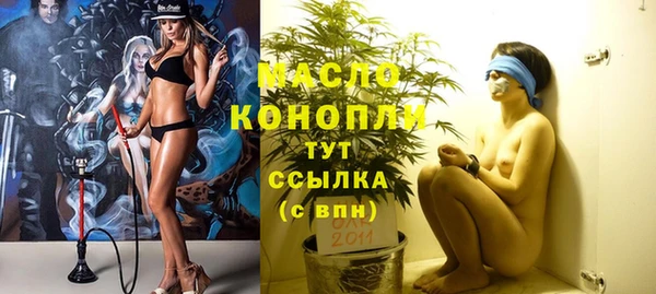 МДМА Арсеньев