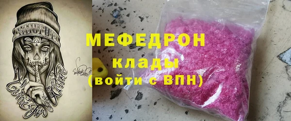 МДМА Арсеньев