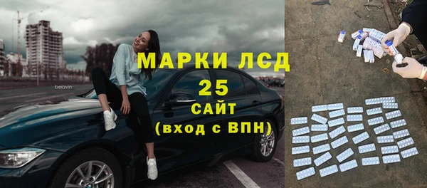 MDMA Premium VHQ Аркадак