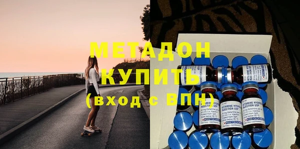MDMA Premium VHQ Аркадак