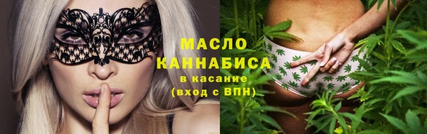 таблы Армянск