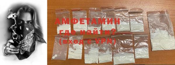 таблы Армянск