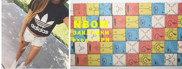 MDMA Premium VHQ Аркадак
