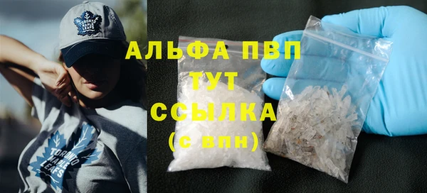 таблы Армянск