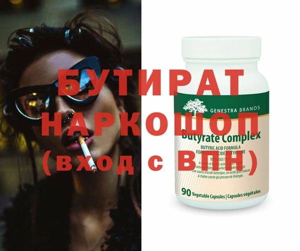 MDMA Premium VHQ Аркадак