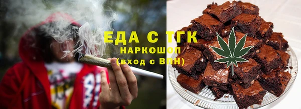 МДМА Арсеньев