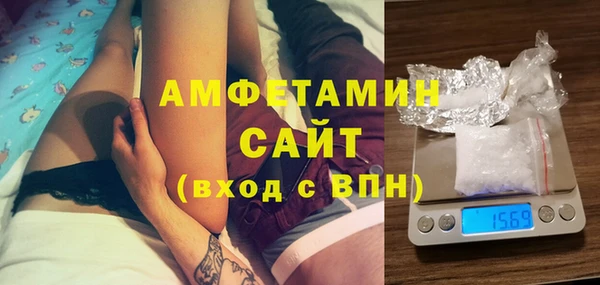 таблы Армянск