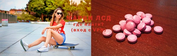 таблы Армянск