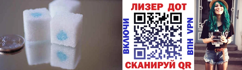 Лсд 25 экстази кислота  кракен рабочий сайт  Холмск 