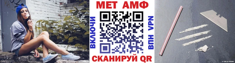 нарко площадка Telegram  хочу   Холмск  МЕТАМФЕТАМИН мет 