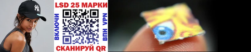 МЕГА как войти  Холмск  Марки N-bome 1,8мг  что такое  