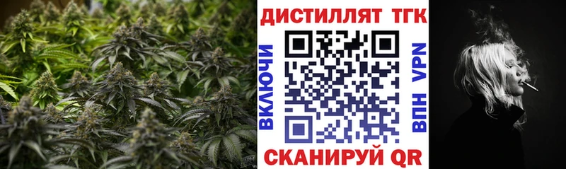 Дистиллят ТГК жижа  Холмск 