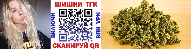 Каннабис OG Kush  где можно купить   Холмск 